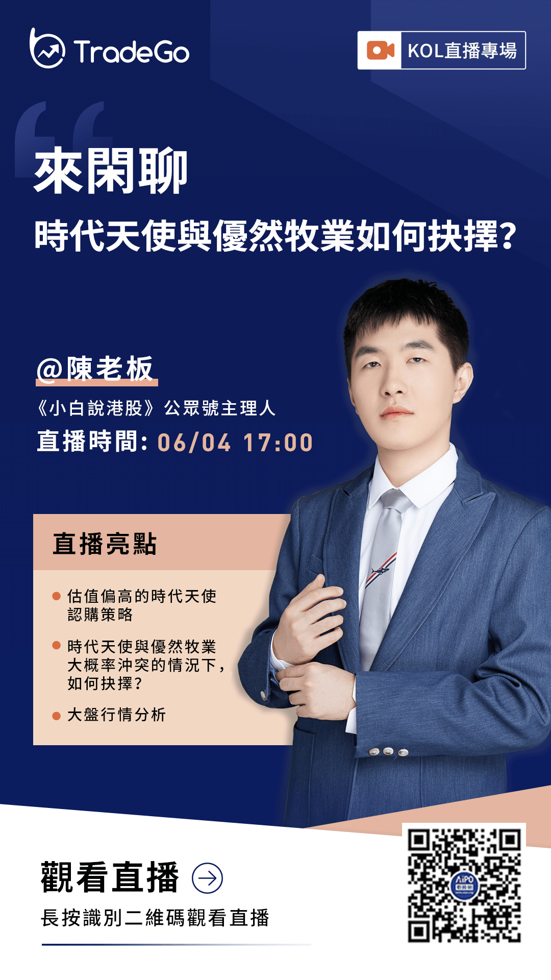 分享海報.png